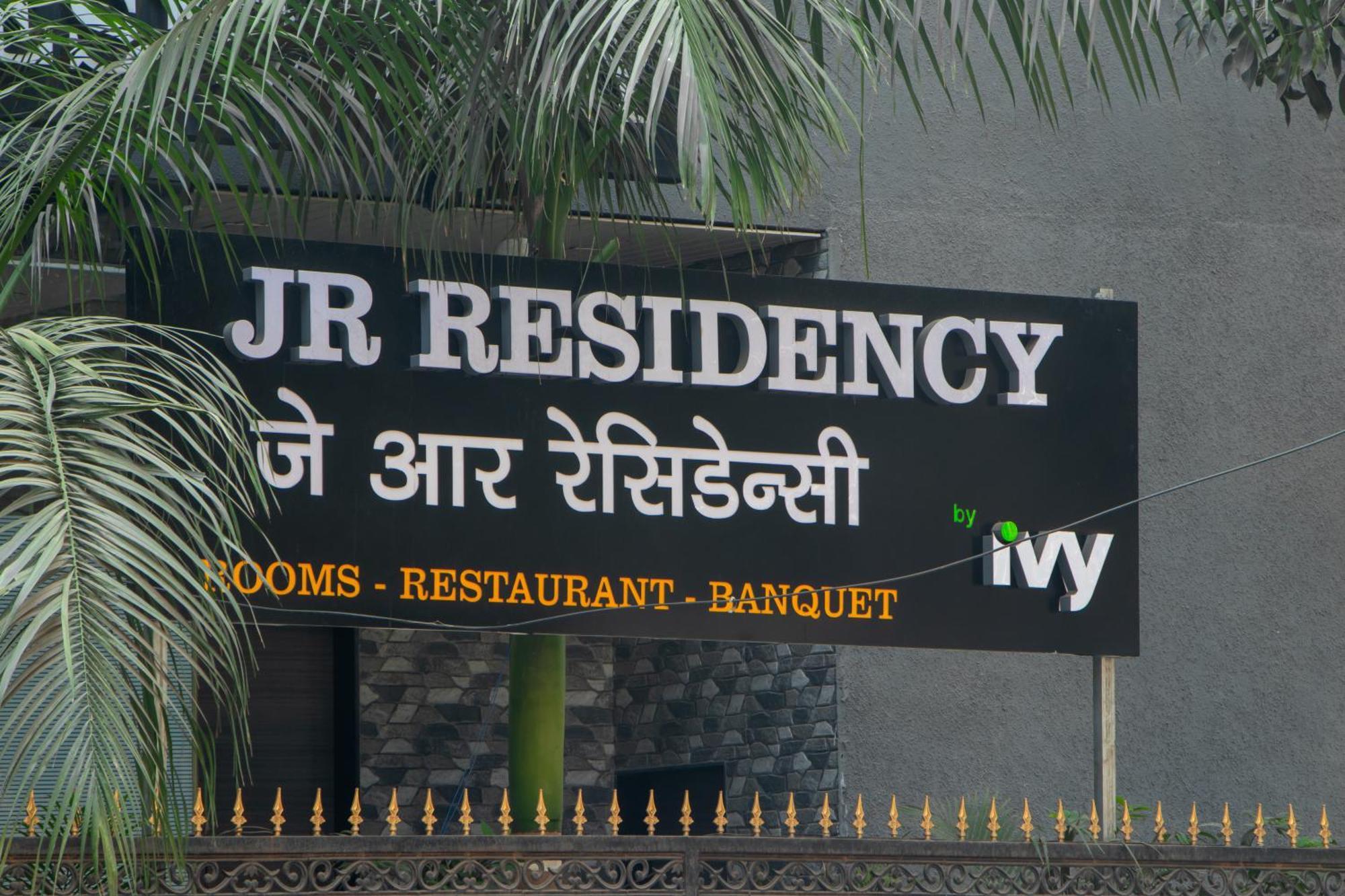 J R Residency 호텔 나비뭄바이 외부 사진